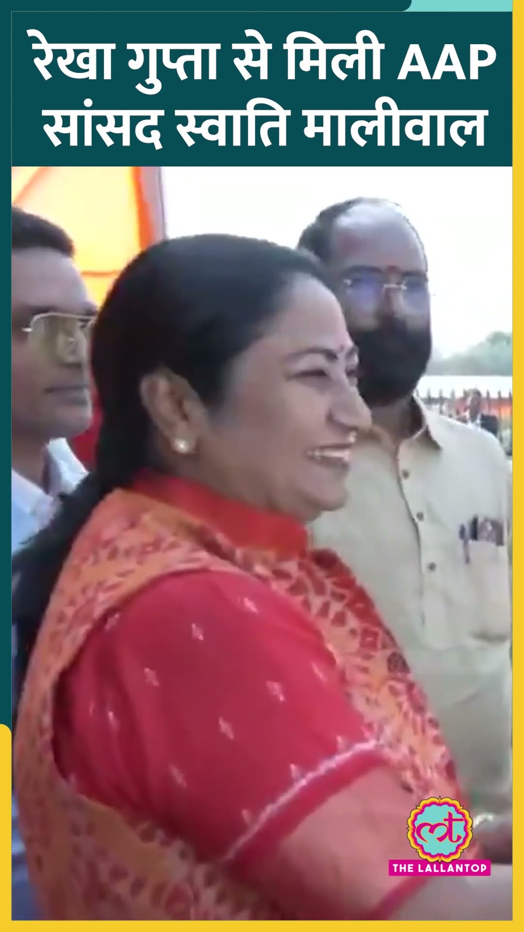 Rekha Gupta के Delhi CM पद पर शपथ लेने से पहले AAP MP Swati Maliwal ने मुलाकात की। #rekhagupta