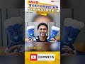 專訪》賀丹秀中文跟球迷打招呼 用自身經驗為年輕球員打氣