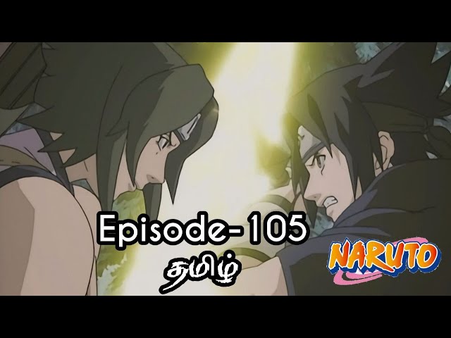 Naruto Shippuden Episode-105 Tamil Explain