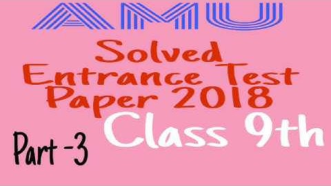 AMU 2018 Solved Entra. Test Paper Class 9th Part 3