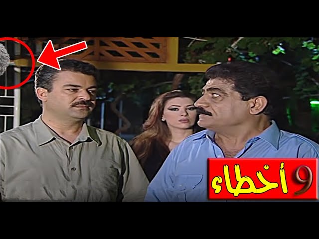 مسلسل الرحيل الى الوجه الاخر