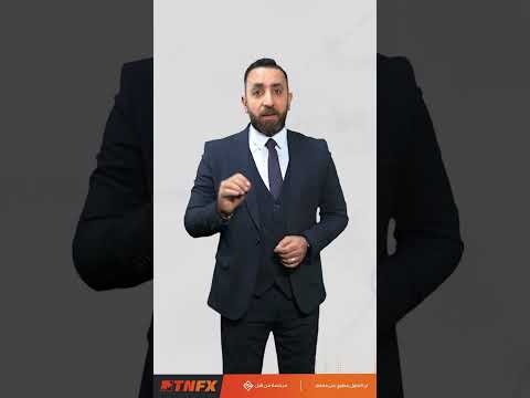 هل تعلم ما هي علاقة الفائدة بأسعار الذهب