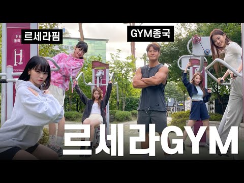 20대 아이돌과 27년 전 아이돌 (Feat. 르세라핌)