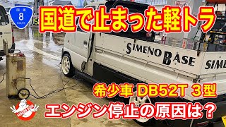 中古車ココを直せば、まだ10年乗れる①