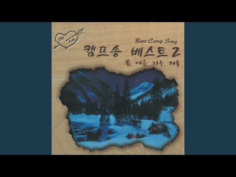 엄마야 누나야