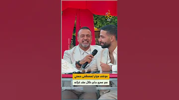 لحظة استثنائية للداعية المصري مصطفى حسني وهو يواسي الفنان الشاب عمرو جابر 