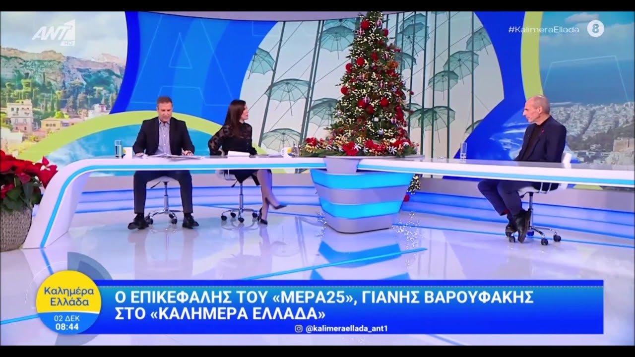 Γ. Βαρουφάκης: Ο Τσίπρας νομίζει ότι είναι Οδυσσέας, αλλά είναι Μελάνθιος – Video Γ. Βαρουφάκης: Ο Τσίπρας νομίζει ότι είναι Οδυσσέας, αλλά είναι Μελάνθιος – Video