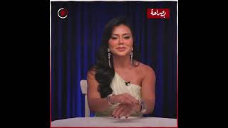 بتدور على عريس وكمان لابسه زي فرعوني  The Blind Date Showرانيا يوسف ضيفة في آية أشرف