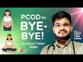 PCOD/PCOS kya hota hai? HINDI mein! #pcod #pcos