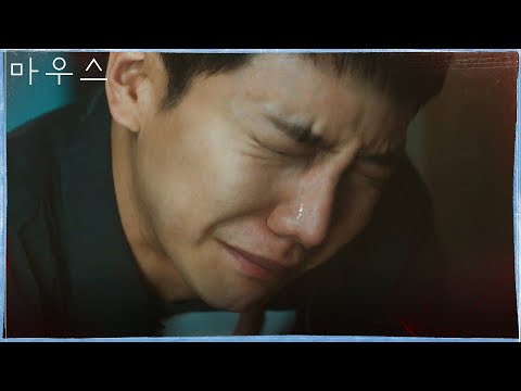 숨죽여 오열하는 이승기#마우스 | mouse EP.<strong>18</strong> | <strong>tvN</strong> 210512 방송