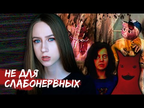 СОВСЕМ НЕ ДЕТСКИЕ ШОУ | Peppermint Park, Pipkins, Kraina Grzybow Страна Грибов Учебник Улыбок