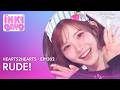 Hearts2Hearts RUDE Inkigayo EP1302 KOCOWA