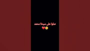 #quran #ياسر_الدوسري #سورة_الاحزاب #قرآن_كريم #القرآن_الكريم #yasseraldossary #اكسبلور #دويتو #تيك_