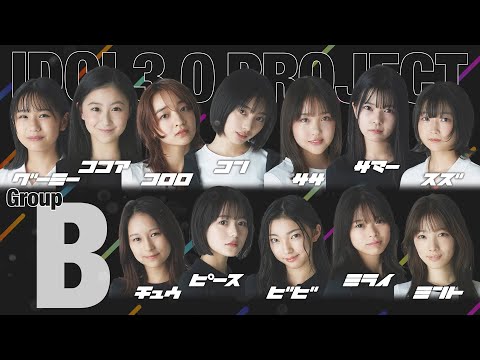 【Final Stage:1st 合宿審査】グループB ヴォーカルパフォーマンス審査