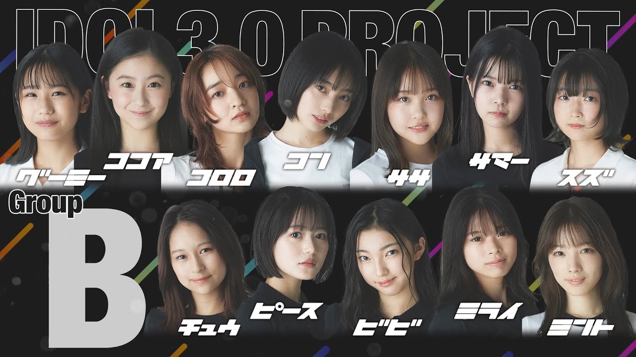 【Final Stage:1st 合宿審査】グループB ヴォーカルパフォーマンス審査