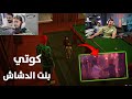 اول ظهور ل كوتي بنت المعلم الدشاش