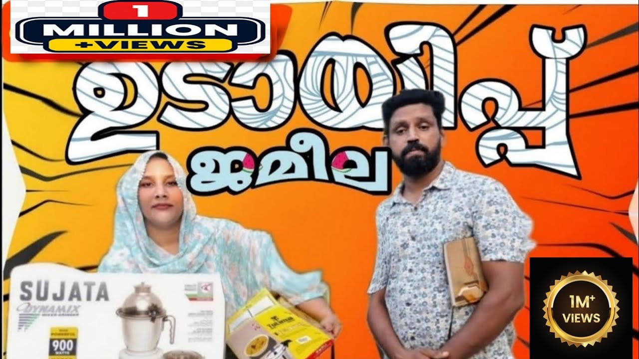 Но какой стыд 😂