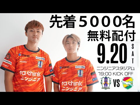 愛媛FC 限定 ユニフォーム L ジョガボーラ Jリーグ サッカー ウェア 紫