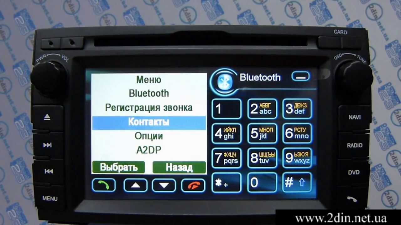 Kia venga магнитола