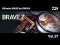 Brave zultimate bass by daiwa vol37