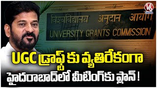 Telangana Govt Plans To Hold Meeting In Hyderabad Against UGC Draft | V6 News