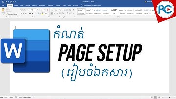 របៀបរៀបចំឯកសារ​ Word - Page Setup in Microsoft Word in Khmer
