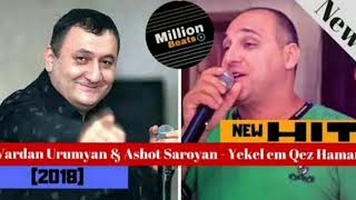 Vardan Urumyan & Ashot Saroyan - Yekel em Qez Hamar