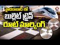 Hyderabad to Chennai Bullet Train Marking Alignment Detailed Report | Public Reaction | V6 News