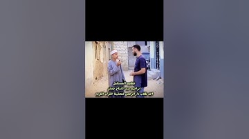 اللهم اجعل القرآن الكريم ربيع قلوبنا ونور صدورنا وزوال همومنا واحزاننا اللهم امين يا رب العالمين 🤲🏻