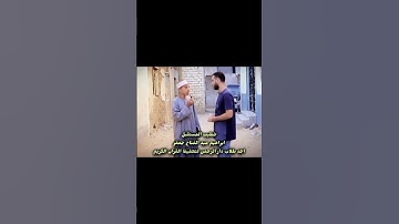 اللهم اجعل القرآن الكريم ربيع قلوبنا ونور صدورنا وزوال همومنا واحزاننا اللهم امين يا رب العالمين 🤲🏻