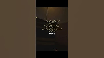 وبشر الصابرين #تلاوة_هادئة #القران_الكريم #اكسبلور #quran #لايك #تلاوة #ترند #رآحة_نفسية_وطمأنينة