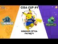 Турнир CISA CUP #1 по Pokemon Unite | 7Heaven Vs Emerald