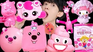 ASMR ICE CREAM PINK PORORO JELLY RECIPE PARTY 직접 만든 핑크 뽀로로 꿀젤리 먹방 DESSERTS MUKBANG EATING SOUNDS