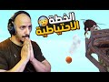 ماونت اند بليد 9 جيش ضخم يحاصر قلعتي    