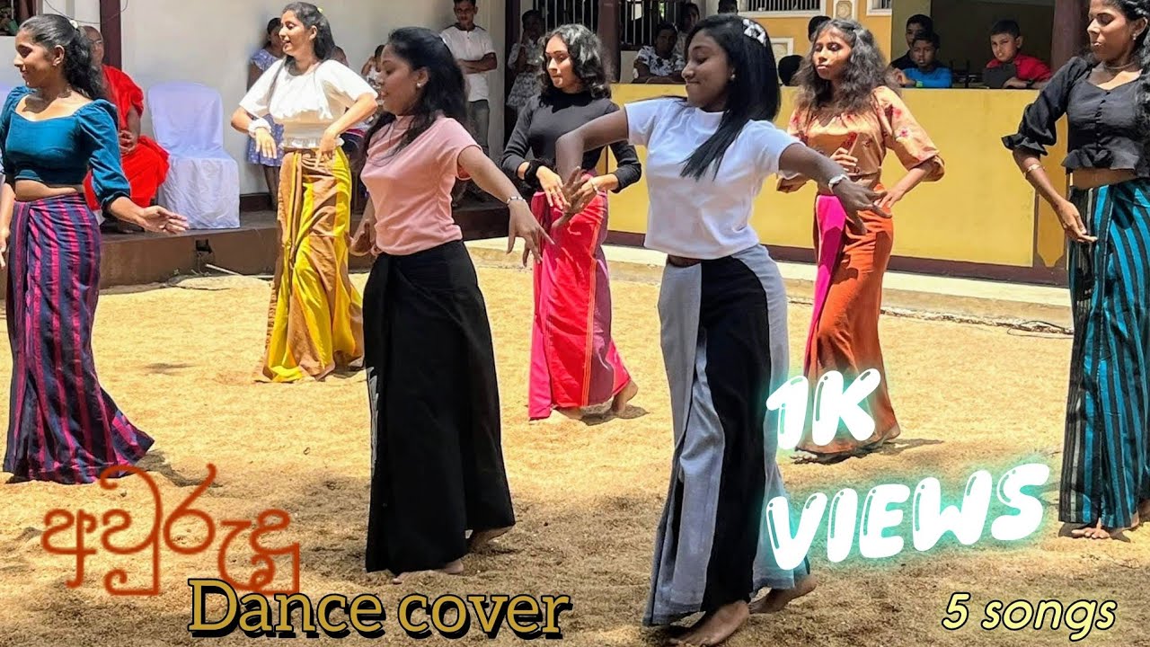 සදවතියේ | මේ එරබදු කාලේ | කිත්තානෙ | සීතල කොපුලේ | වතුර නාලා..✨️dance cover 