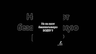 Задумайтесь💡🤓 #приколы #хоббихорс #хоббихорсинг