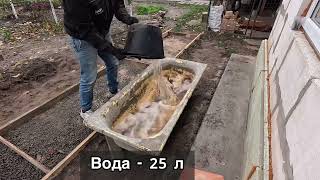 Садовая дорожка из бетона… Все этапы в одном видео…