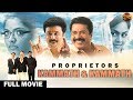 Proprietors Kammath & Kammath 2020 | New Released Hindi Dubbed Full Movie | South Hindi Dubbed Movie