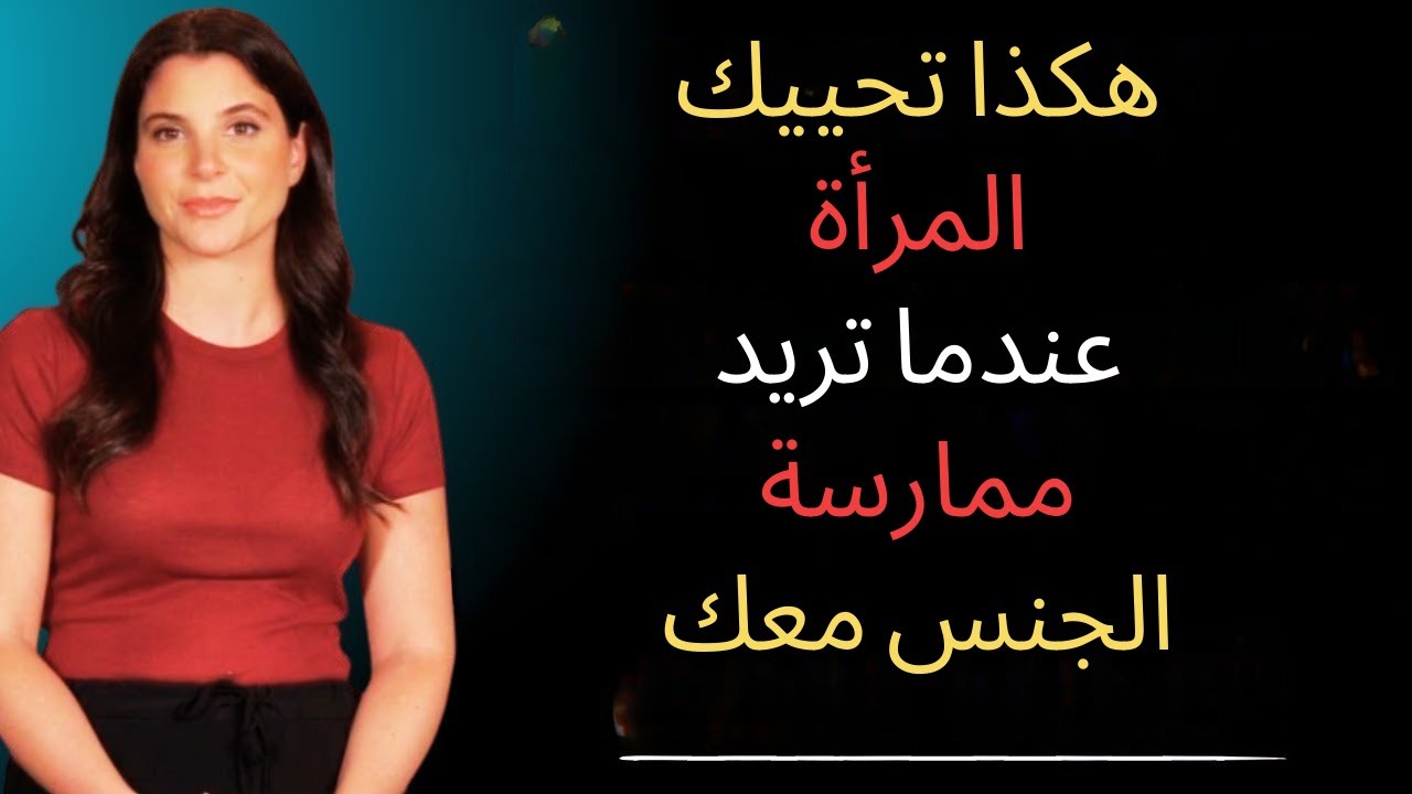 عندما ترغب المرأة في رجل أكبر سناً، فإنها تقيمه بسؤالين