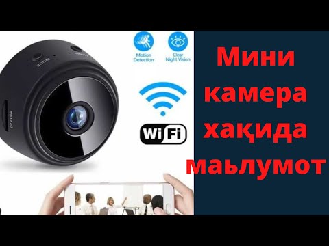 Video: Y kameramni WIFI ga qanday ulash mumkin?