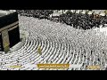 Makkah Live مكة مباشر الحرم المكي مباشر قناة القران الكريم السعودية مباشر مكه المكرمه 