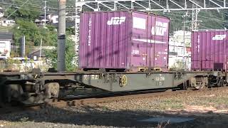 1071列車［岡］EF210-138