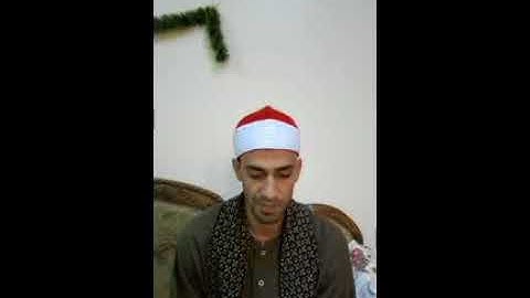 مقطع سورة الحج الشيخ احمد عطية غانم