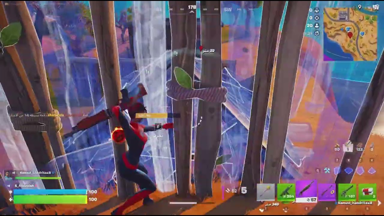 فورت انا و ?