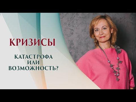 Недовольство собой и жизнью. Как и почему наступает кризис в жизни человека