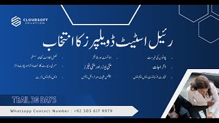 Town Account management system complete video screenshot 2