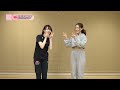 愛は今、愛を求めてる/谷本安美・福田真琳(つばきファクトリー)/ダンスレクチャー/アプカミ #371