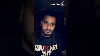 علاء عنبر بعد خروجه من مطعم شوفوا وش يحصل !! 😳