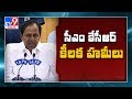 CM KCR LIVE- CM KCR Press Meet on Coronavirus alert- Janata Curfew