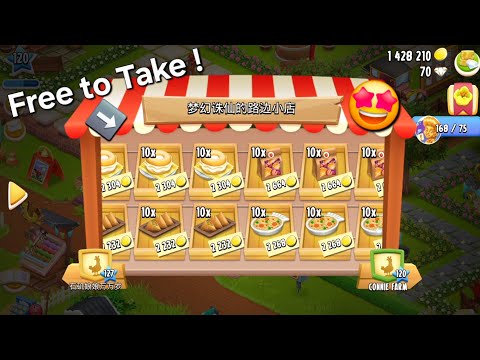 Free 180 Ingredients to take ! 🎁 | 等级120 |  #hayday  #haydaygameplay